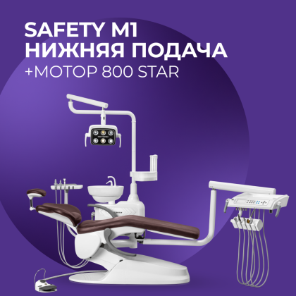 Установка Safety M1 н.п. + мотор STAR 800EM с сенсорным дисплеем