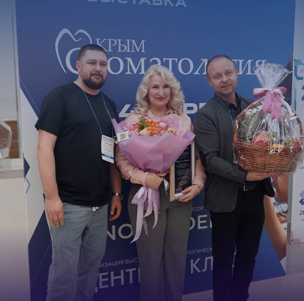 Итоги выставки "Крым. Стоматология 2026"