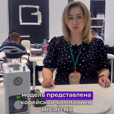 Новинка от MicroNX