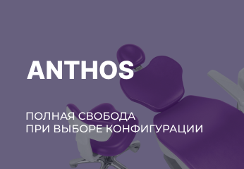 Полная свобода при выборе конфигурации Anthos